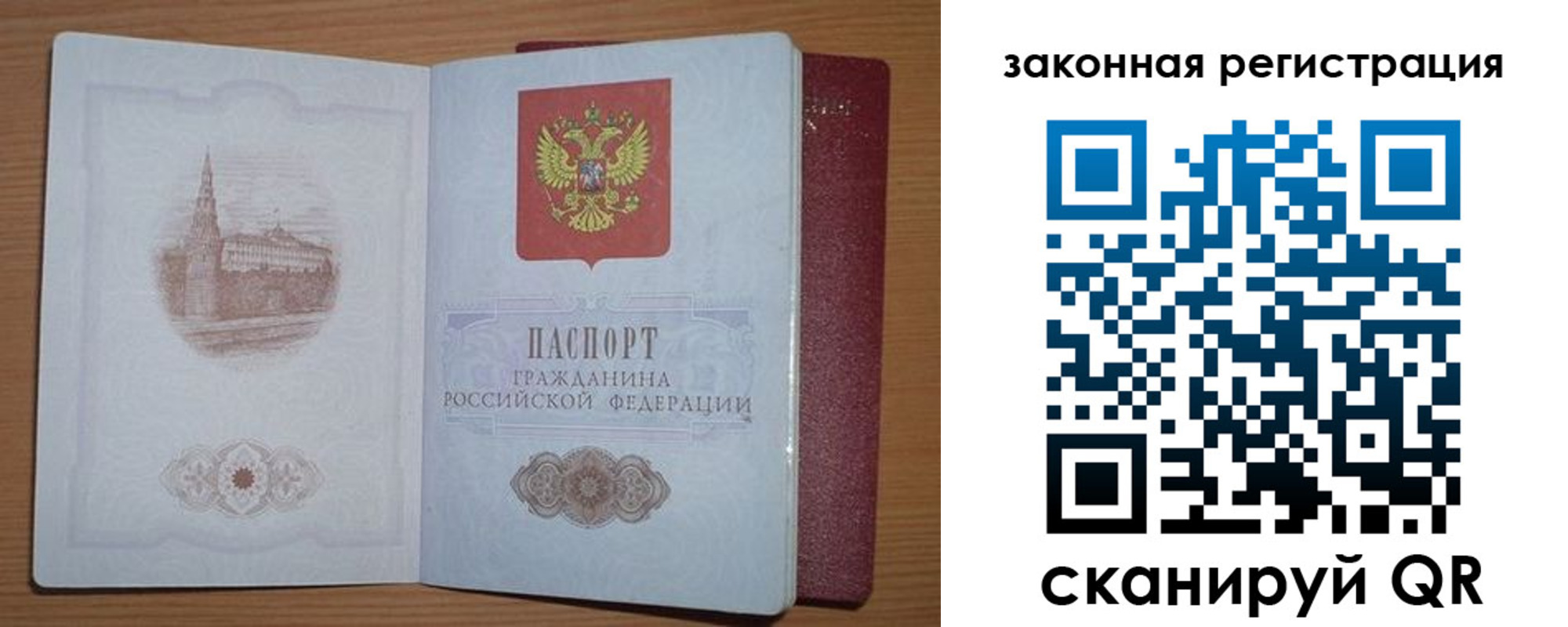 пропишу в квартире в Кемерово