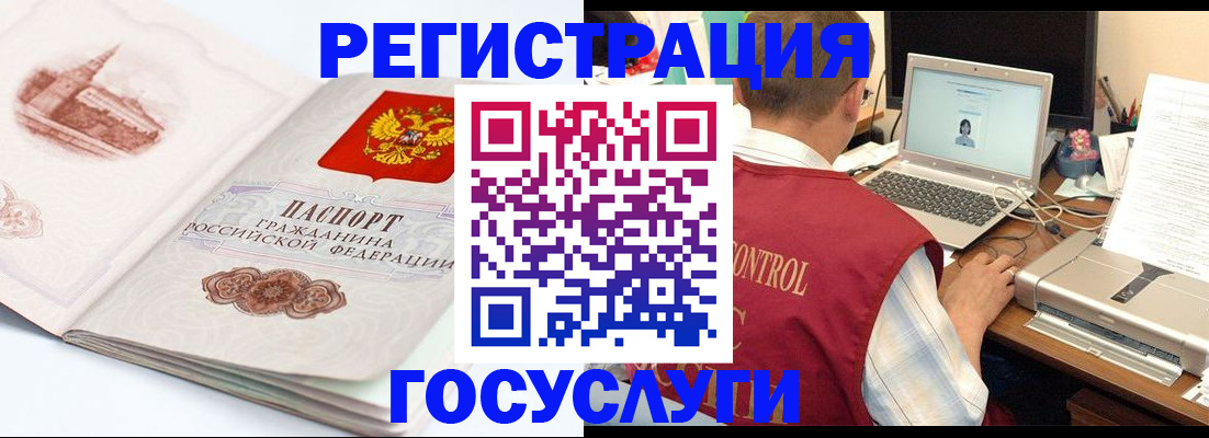 прописка в квартире в Кемерово